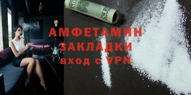 Amphetamine Розовый  Кирс 