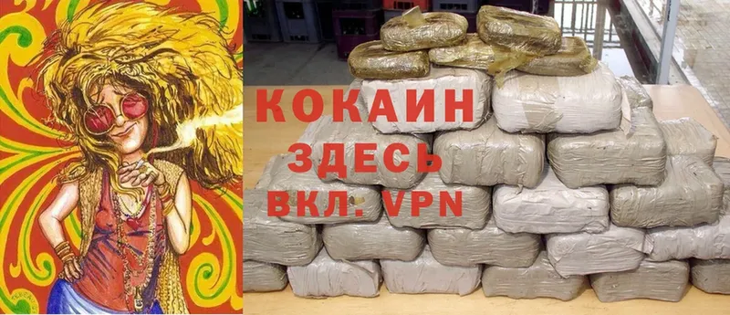 что такое   Кирс  КОКАИН Боливия 