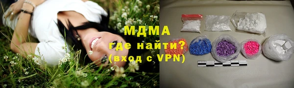 мефедрон VHQ Белоозёрский