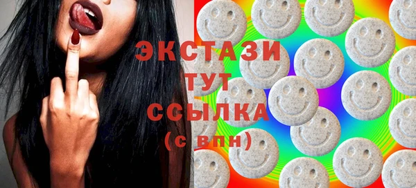 MDMA Беломорск