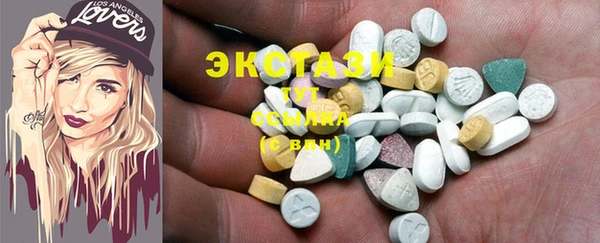 MDMA Беломорск