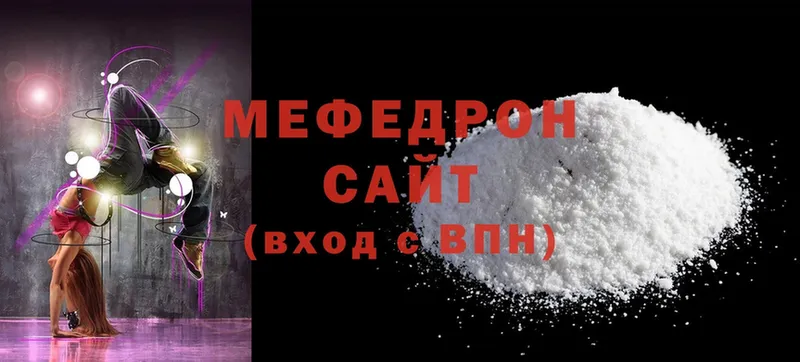 где можно купить   блэк спрут рабочий сайт  МЯУ-МЯУ mephedrone  Кирс 